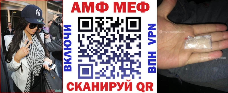Amphetamine Розовый  где найти наркотики  Магас 