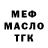 ТГК вейп Gemini Twitch