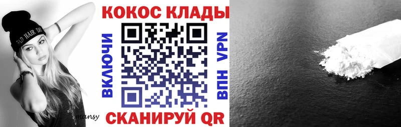 COCAIN Колумбийский  Магас 