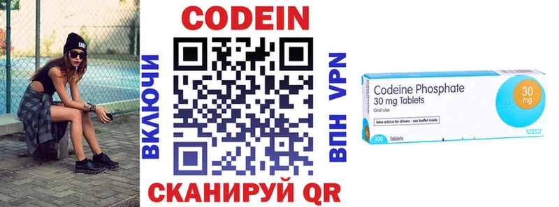Кодеиновый сироп Lean Purple Drank  hydra вход  Магас 