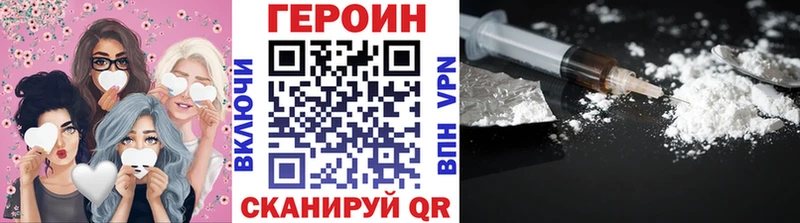 гидра зеркало  Магас  Героин хмурый 
