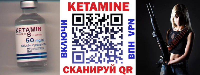 КЕТАМИН ketamine  дарнет шоп  mega ссылки  Магас 