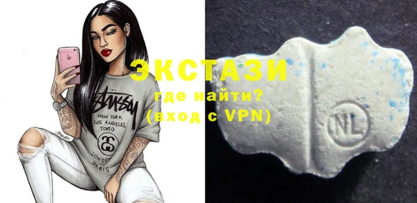 COCAINE Балахна