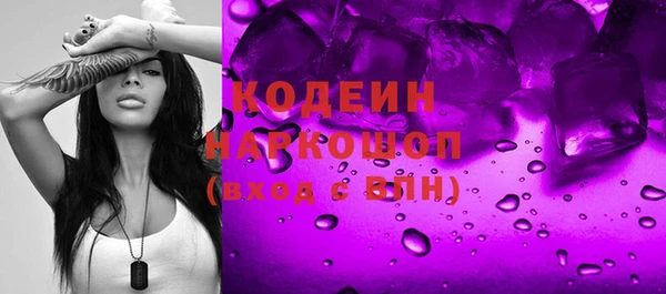 экстази Белоозёрский