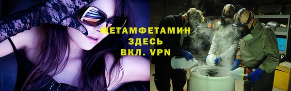 винт Беломорск
