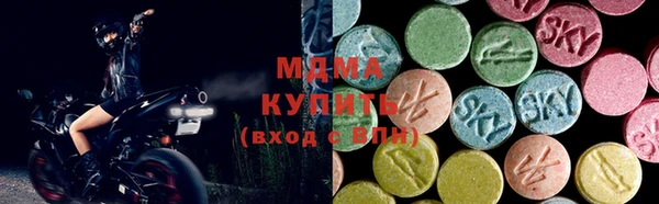 экстази Белоозёрский