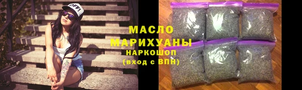 MDMA Premium VHQ Белокуриха