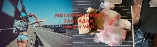 винт Беломорск