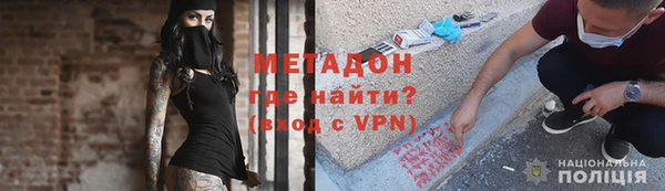 MDMA Premium VHQ Белокуриха