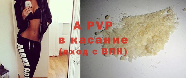 мефедрон мука Балабаново