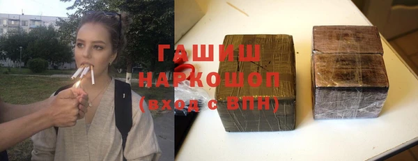 винт Беломорск
