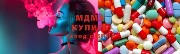 MDMA Premium VHQ Белокуриха