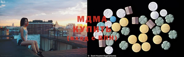 MDMA Premium VHQ Белокуриха