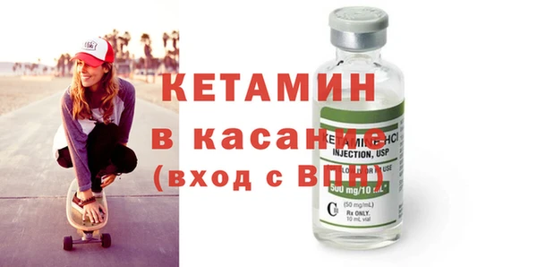 MDMA Premium VHQ Белокуриха