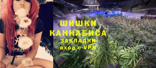 MDMA Premium VHQ Белокуриха
