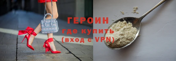 экстази Белоозёрский