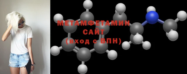 винт Беломорск