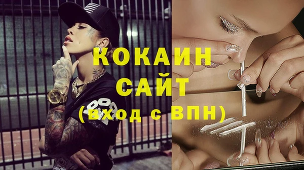 MDMA Premium VHQ Белокуриха