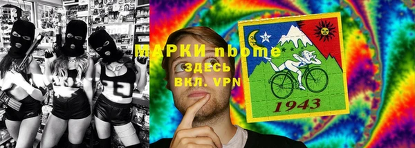 MDMA Premium VHQ Белокуриха