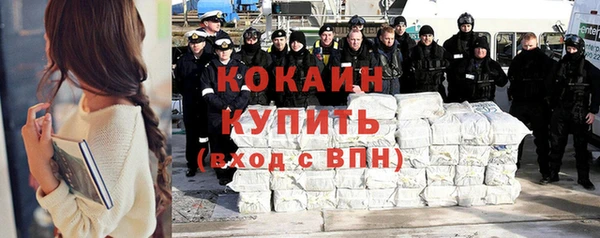 винт Беломорск