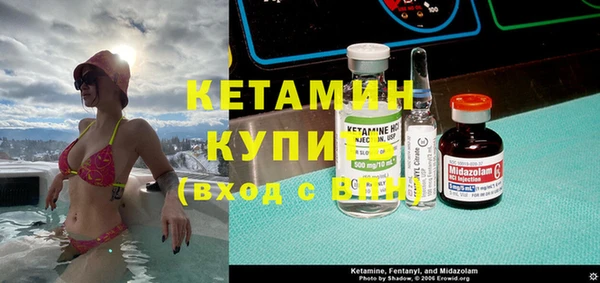 винт Беломорск