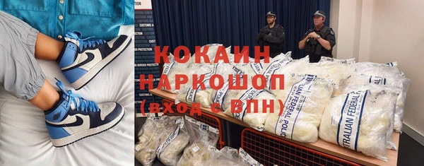 кристаллы Коряжма