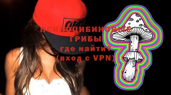 экстази Белоозёрский
