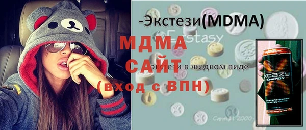 MDMA Premium VHQ Белокуриха