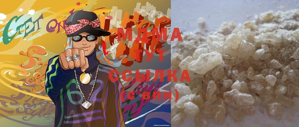 экстази Белоозёрский