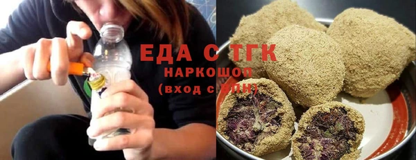экстази Белоозёрский