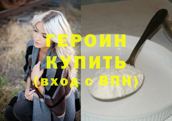 винт Беломорск