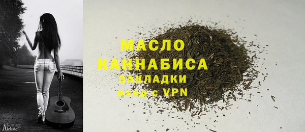 MDMA Premium VHQ Белокуриха
