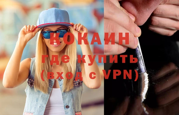 винт Беломорск