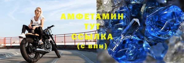 MDMA Premium VHQ Белокуриха
