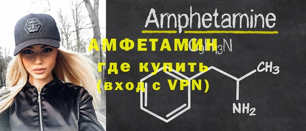 экстази Белоозёрский