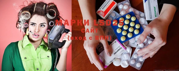 экстази Белоозёрский