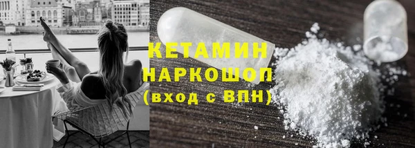 винт Беломорск
