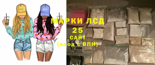 экстази Белоозёрский