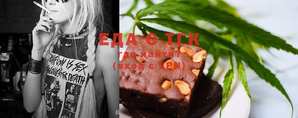 MDMA Premium VHQ Белокуриха