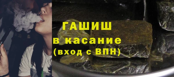 MDMA Premium VHQ Белокуриха