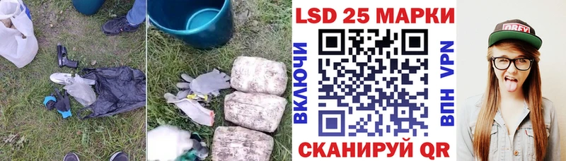 ЛСД экстази кислота  Магас 