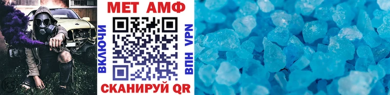 Метамфетамин Декстрометамфетамин 99.9% Магас