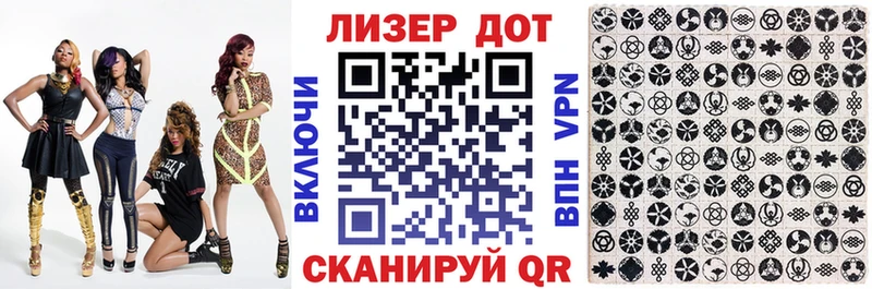 Марки 25I-NBOMe 1,5мг  Магас 