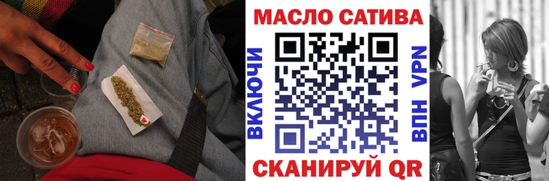 ТГК концентрат  kraken как зайти  Магас 