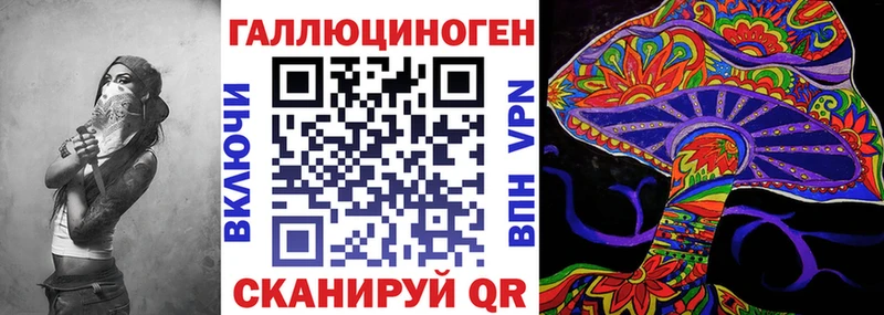 хочу наркоту Магас Галлюциногенные грибы Magic Shrooms