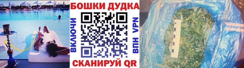 Марихуана марихуана  shop как зайти  Магас 